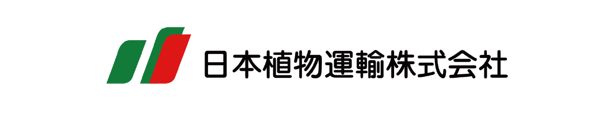 日本植物運輸株式会社ロゴ