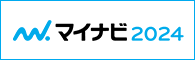 マイナビ「豊明花きグル－プ新卒採用」