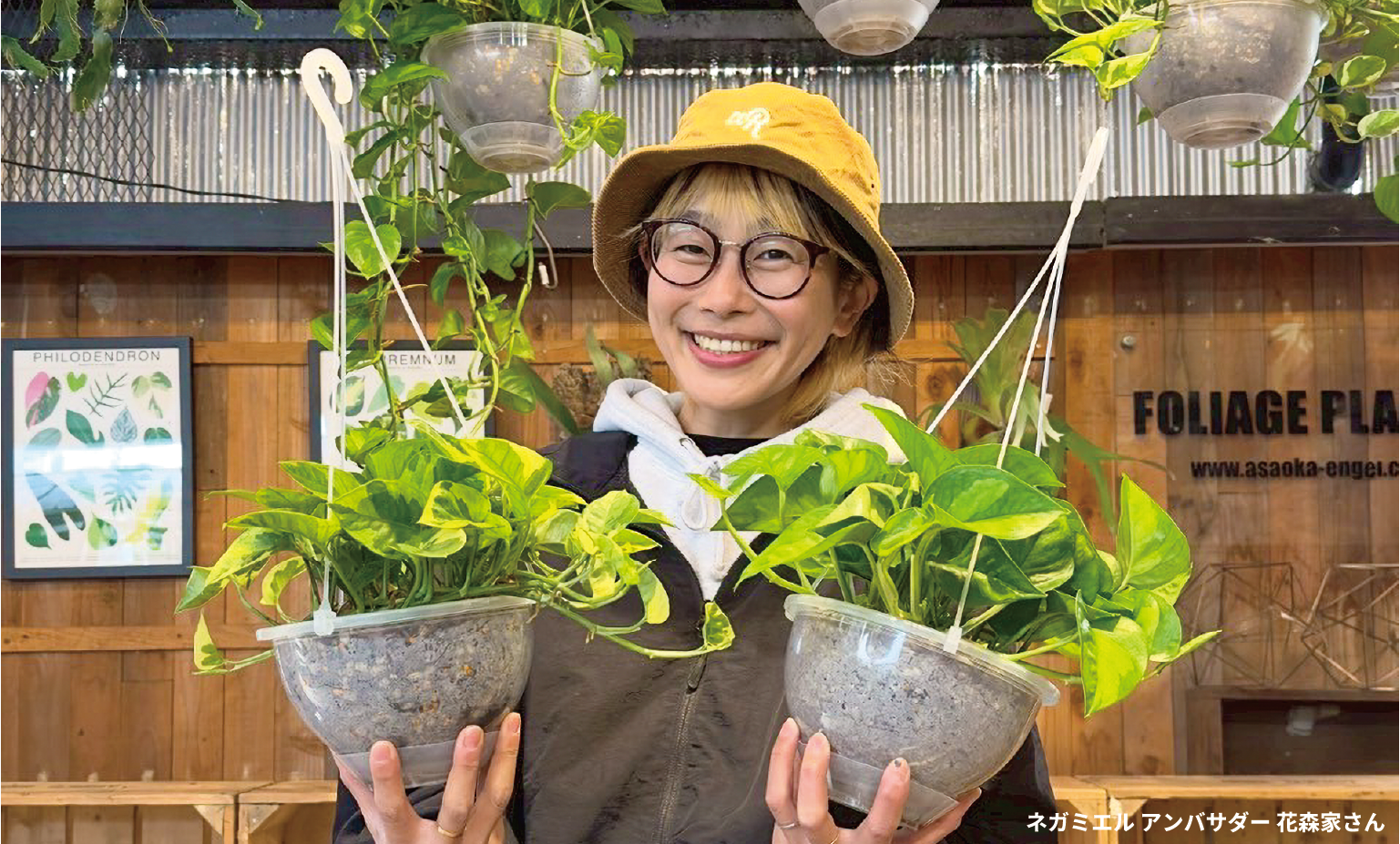 透明スリット鉢《ネガミエル》 – 豊明花き株式会社